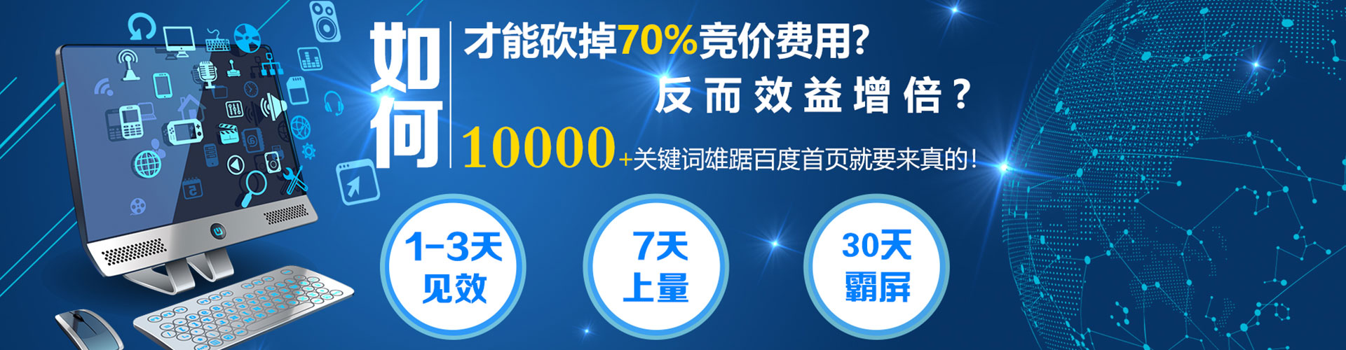 水富信息流广告